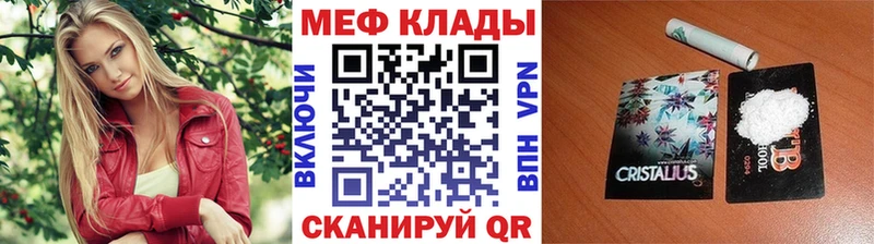 Магазин наркотиков Власиха Cocaine  Мефедрон  Гашиш  Alpha-PVP  МАРИХУАНА 