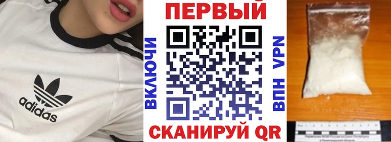 АМФ Premium  закладки  Власиха 