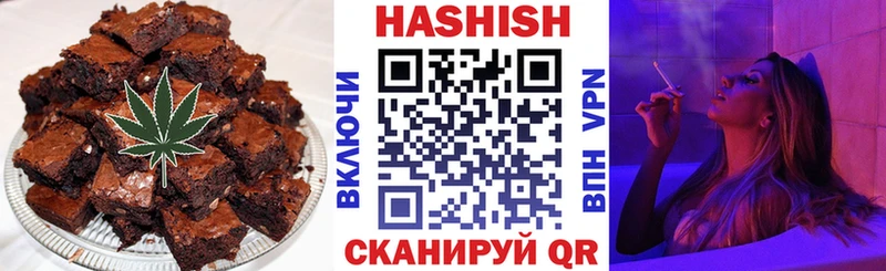 Печенье с ТГК марихуана  Власиха 