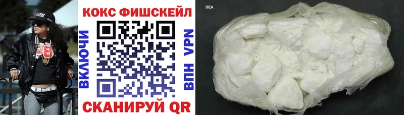 наркошоп Власиха Cocaine 99%