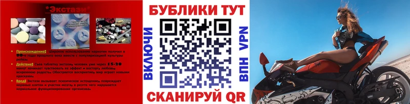 наркота  Власиха  Экстази таблы 