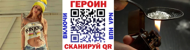 ОМГ ОМГ как войти  купить наркотик  Власиха  Героин афганец 
