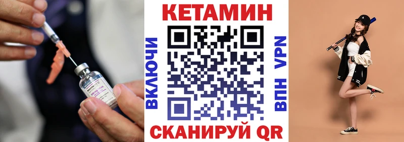 КЕТАМИН VHQ  наркота  Власиха 