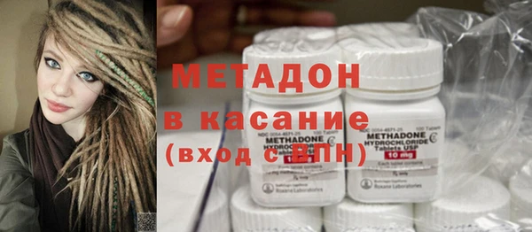 мяу мяу мука Беломорск