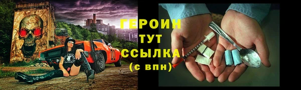 бутират Баксан