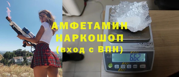 бутират Баксан