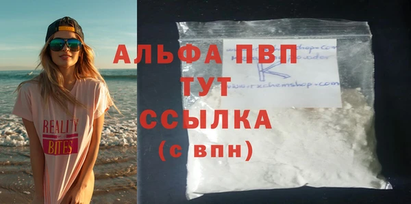 мяу мяу мука Беломорск