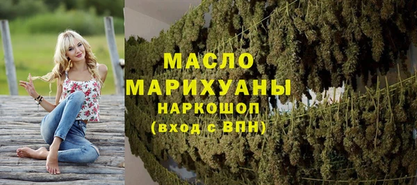 бутират Баксан