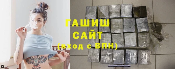 бутират Баксан