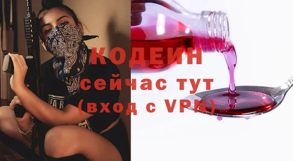 бутират Баксан