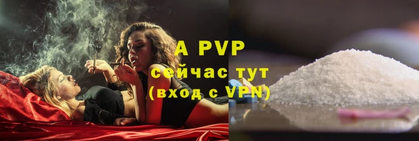 метамфетамин Белокуриха