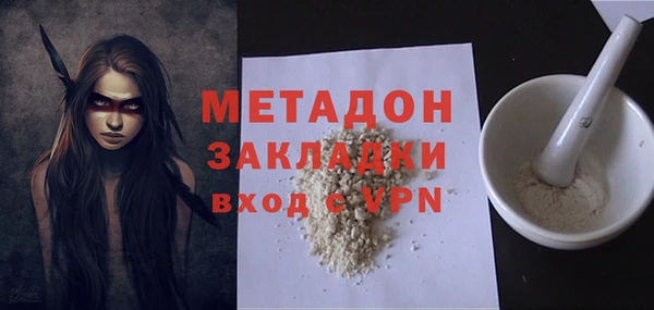 метамфетамин Белокуриха