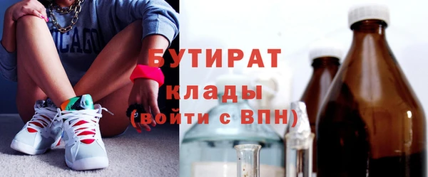 дмт Балахна