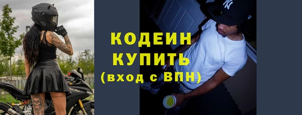 дмт Балахна