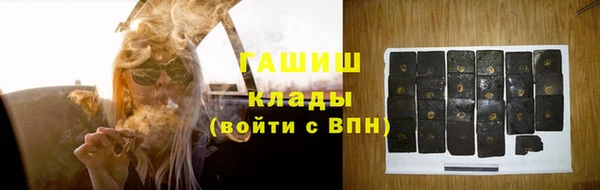 метамфетамин Белокуриха