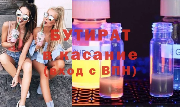 бутират Баксан