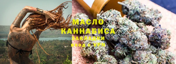 мяу мяу мука Беломорск
