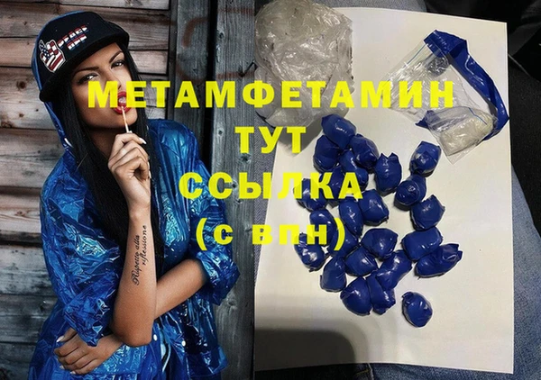 дмт Балахна