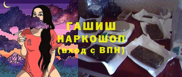 бутират Баксан