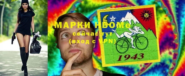 а пвп мука Балабаново