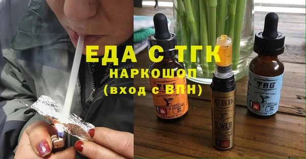 метамфетамин Белокуриха