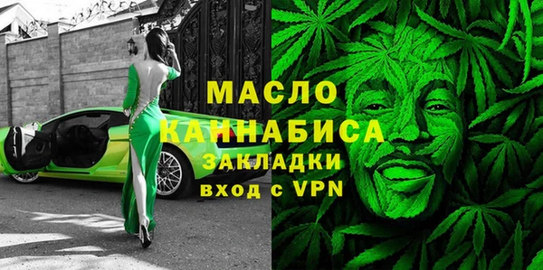 дмт Балахна