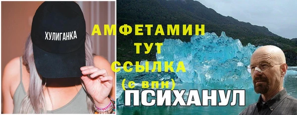 а пвп мука Балабаново