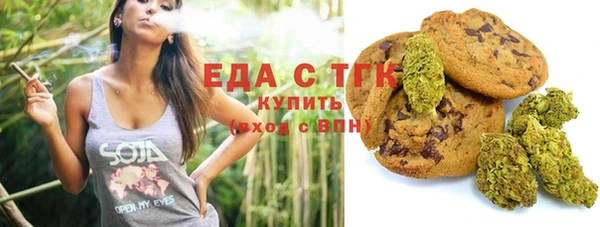 мяу мяу мука Беломорск