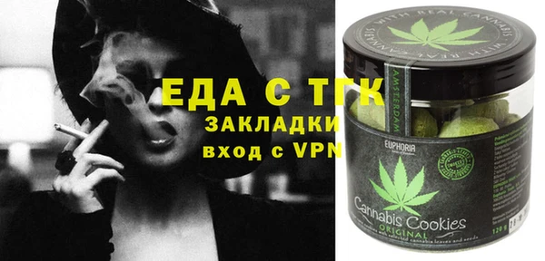 бутират Баксан