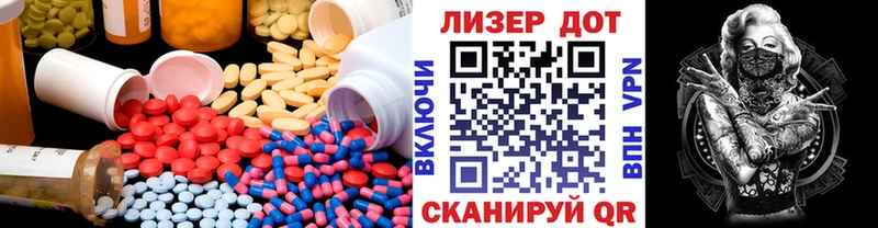 купить наркоту  Власиха  ЛСД экстази ecstasy 