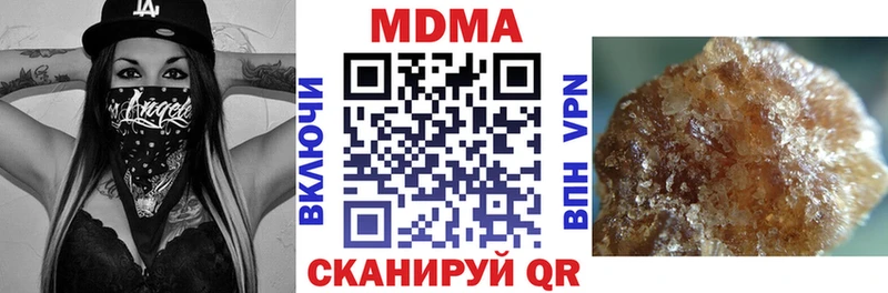 MDMA молли  KRAKEN онион  Власиха 