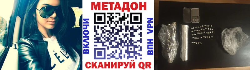 ОМГ ОМГ tor Власиха МЕТАДОН VHQ