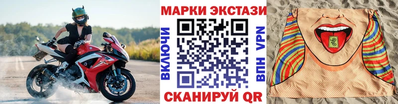 Марки N-bome 1500мкг  как найти закладки  Власиха 